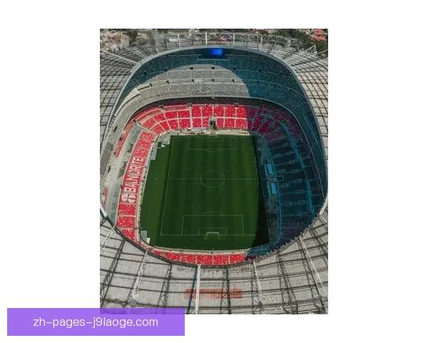 2026世界杯墨西哥城阿兹特克球场将实施全面禁烟措施